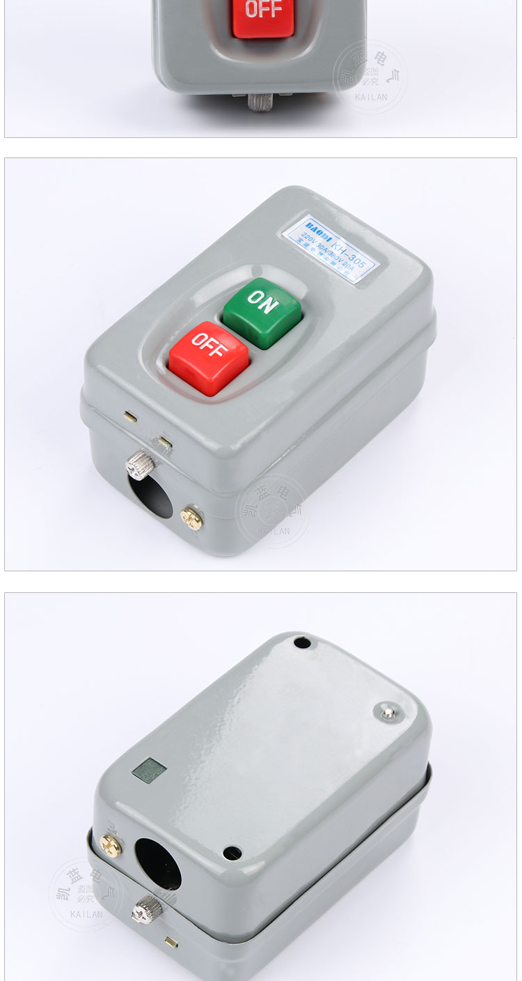 kh305三相电机启动按钮开关380v20a220v30a动力用压扣开扣