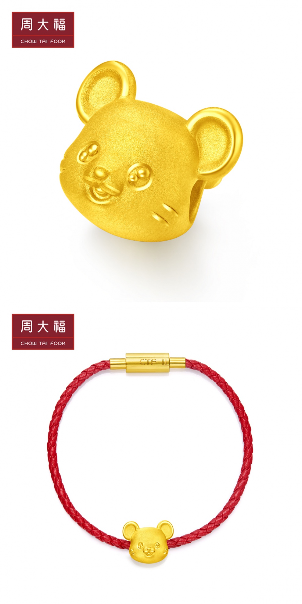 周大福十二生肖鼠金鼠q萌鼠转运珠足金金吊坠