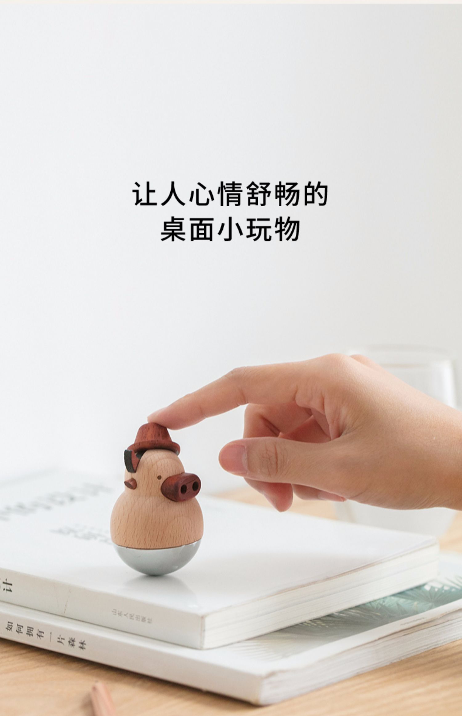 十二生肖牛不倒翁木质小摆件鼠年工艺品创意办公室桌面生日女牛仔很忙