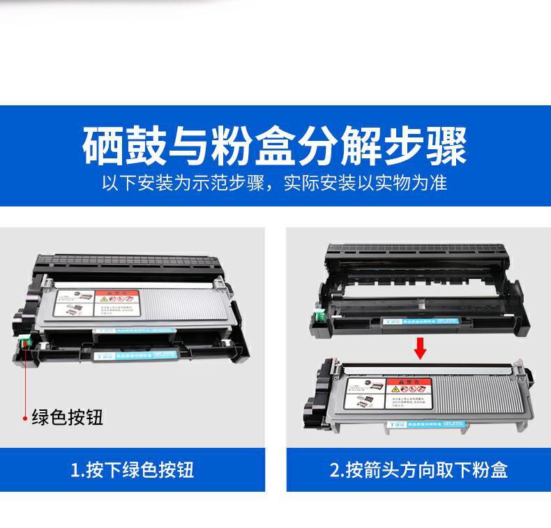 安巨适用兄弟brother7080d粉盒7480d7880dn7180dnhl2560dnmfc7380