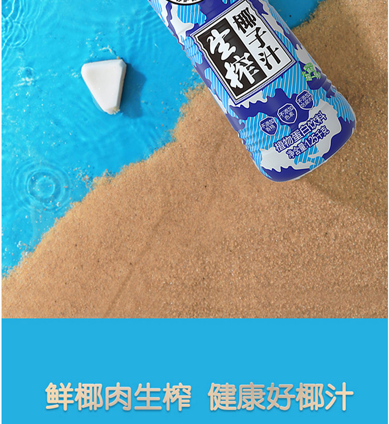 苏萨susa生榨椰子汁1kg2瓶装生榨果肉椰汁椰子汁生榨椰汁植物蛋白饮料