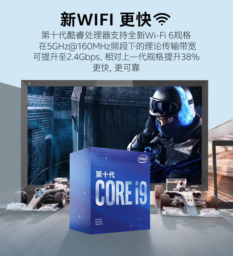 英特尔(intel)cpu 英特尔(intel)i9-10900f 酷睿十核 盒装cpu处理器