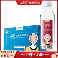 水易方克东天然苏打水415ml*24瓶 无气弱碱性饮用水矿泉水