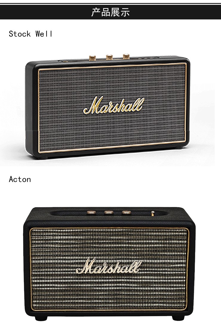 德国进口marshall马歇尔无线蓝牙hifi音箱音响 stanmore ii