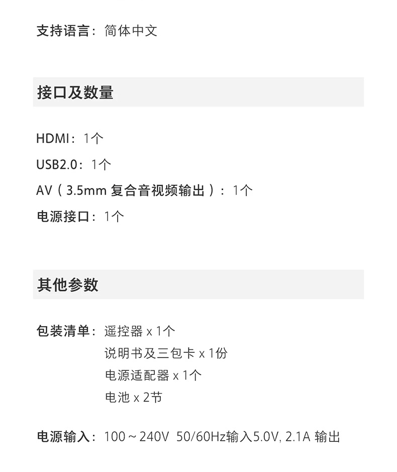 黑色类型:无线hdmi接收器型号:小米盒子4se品牌:小米(mi)更多参数核心