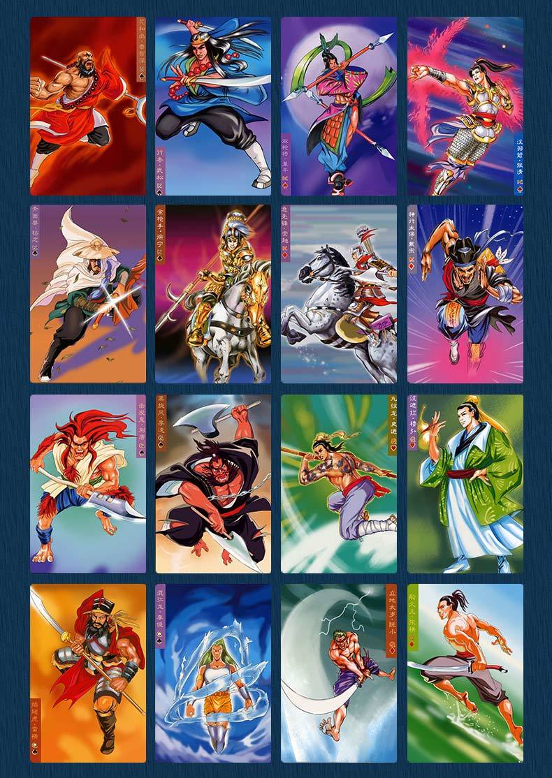 小浣熊水浒卡108将三国卡正版全套338张水浒卡片送南北版水浒卡册小