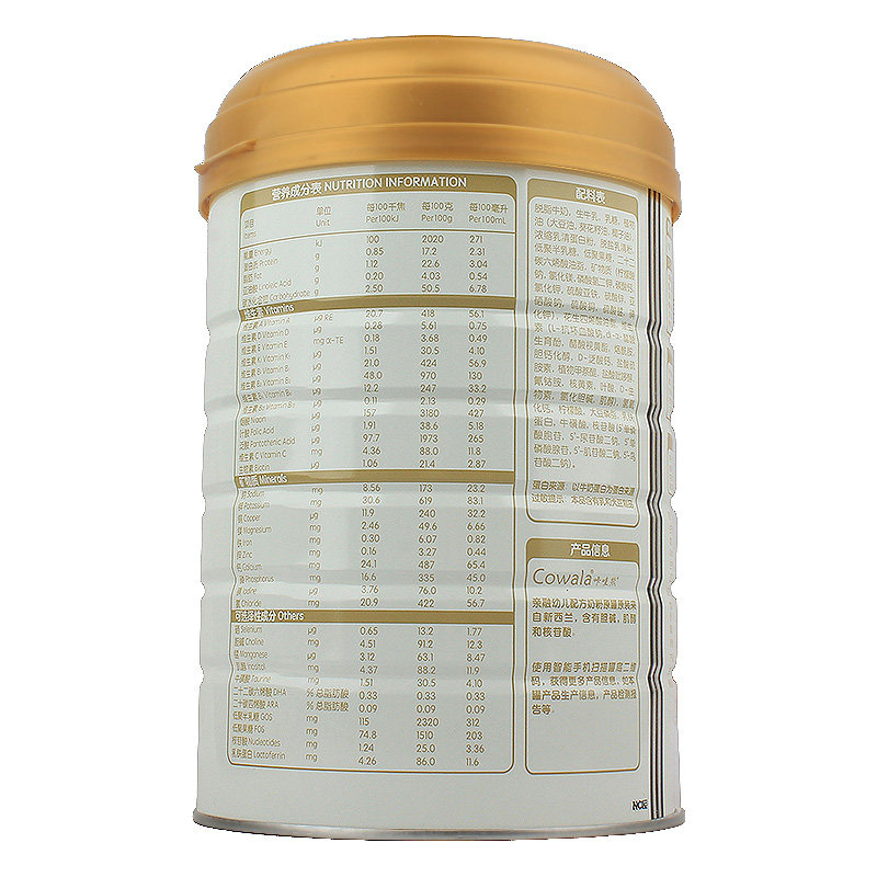 [21年3月产]咔哇熊亲融3段900克*6罐 幼儿配方奶粉三段原装进口