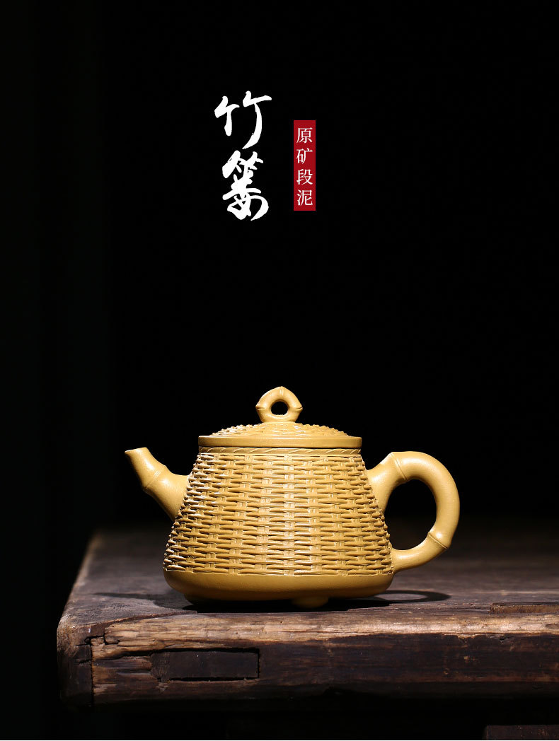 原矿段泥竹编竹篓紫砂壶曹志刚全手工茶壶