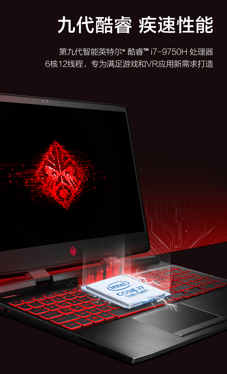 惠普(hp)暗影精灵7 16-b0003tx 游戏本 16.