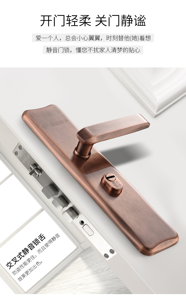 金点原子goldatom2818室内防盗门锁面板锁不锈钢门锁机械门锁
