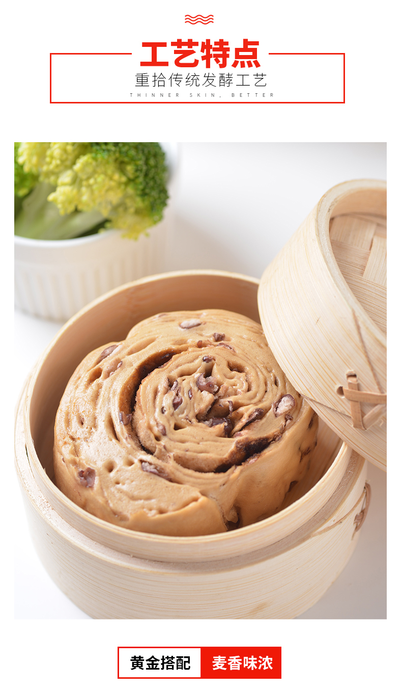 佑康手撕红豆馒头360g3袋家庭健康早餐早点心速冻手工包子总24只