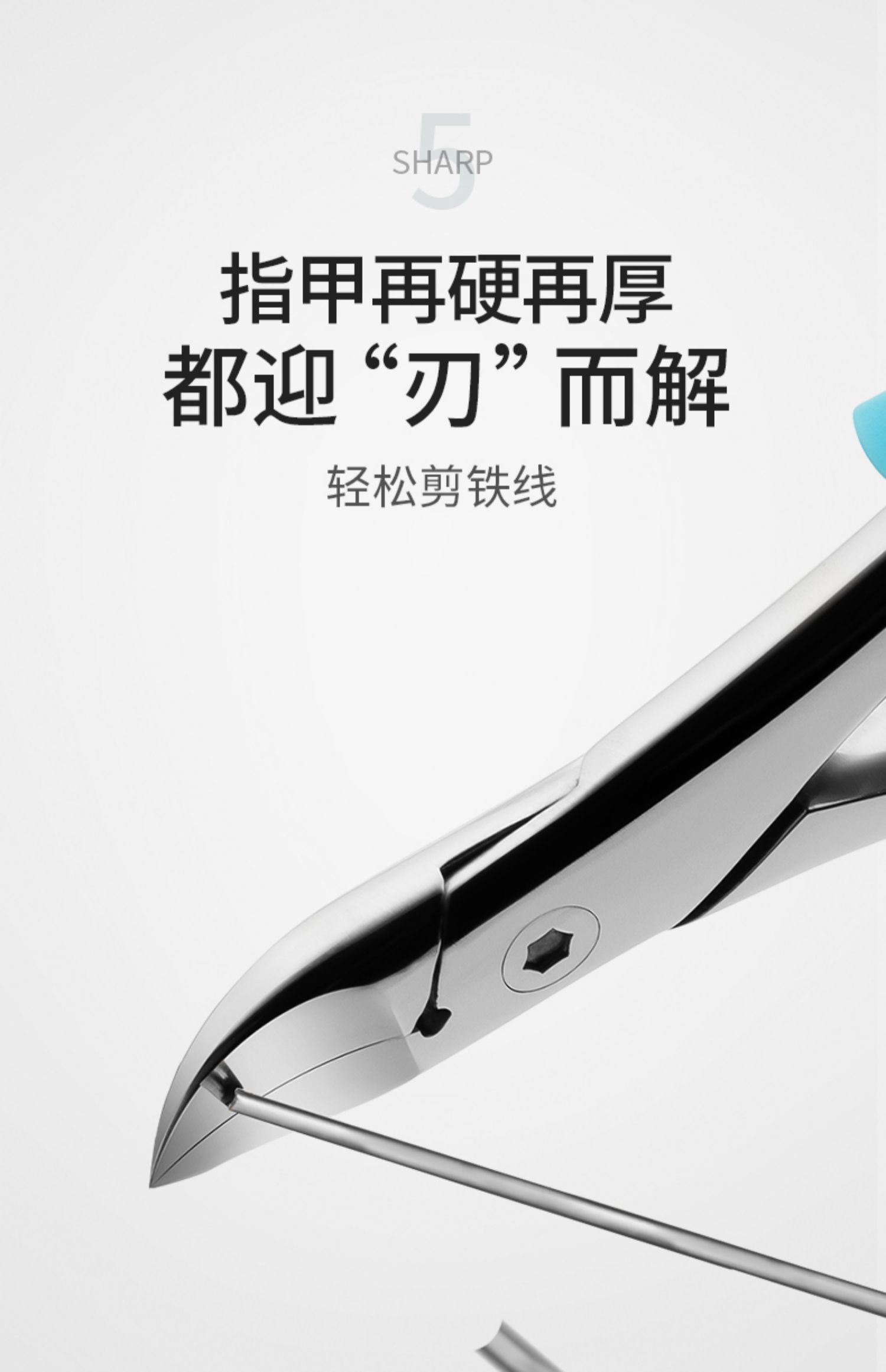 甲沟专用炎器鹰嘴指甲刀钳子修脚嵌甲指甲剪刀尖头 三维工匠指甲钳