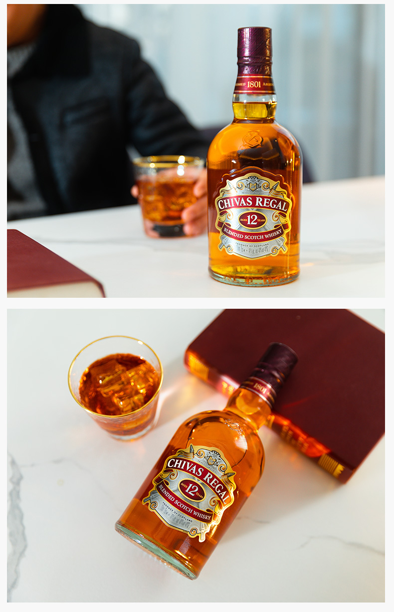 芝华士12年chivasregal进口洋酒苏格兰调配型威士忌700ml