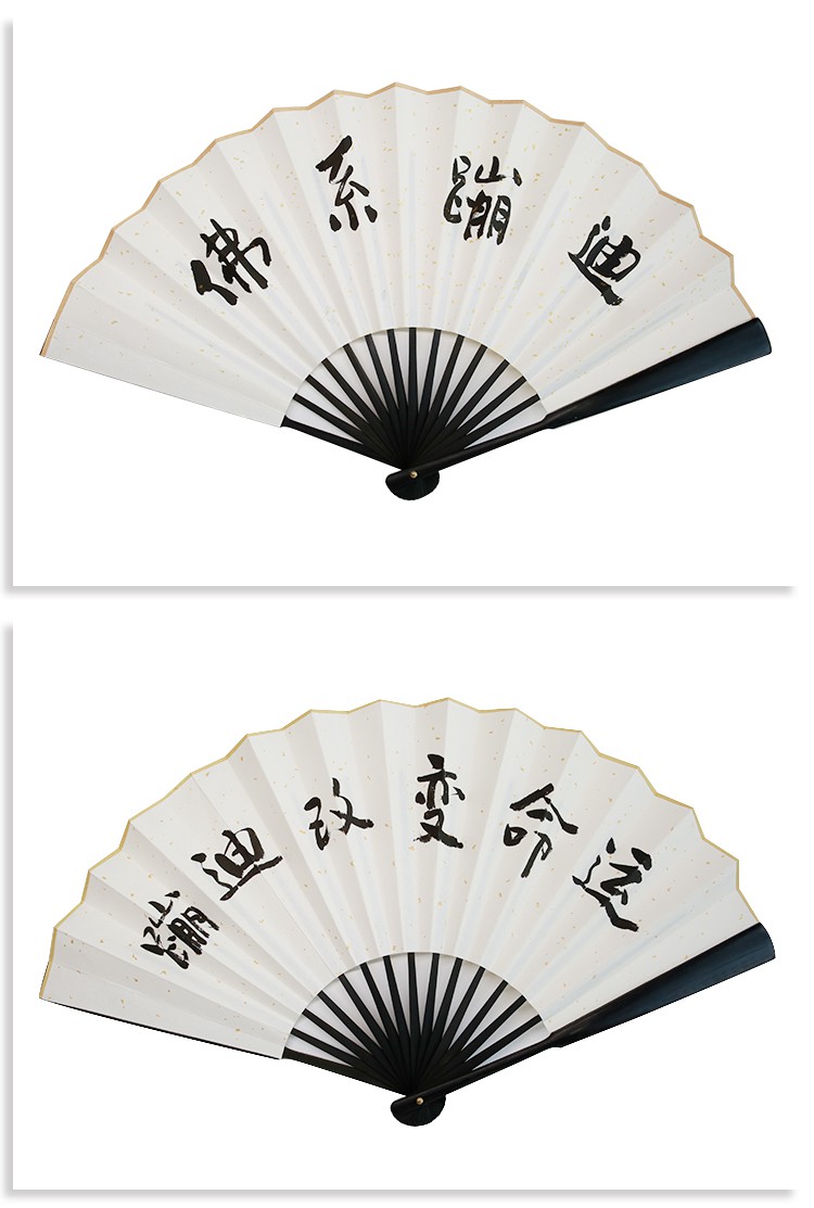 蹦迪扇子定制网红扇蹦迪折扇带字夜店扇蹦迪扇蹦迪专用扇酒吧三维工匠