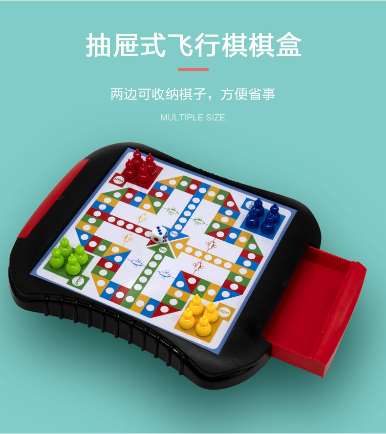 儿童飞行棋磁性磁石棋盘双人情侣亲子玩具益智互动惩罚游戏道具真智力