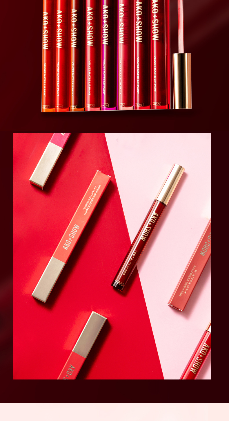 miniso名创优品爱刻秀系列绒雾丝滑唇釉保湿