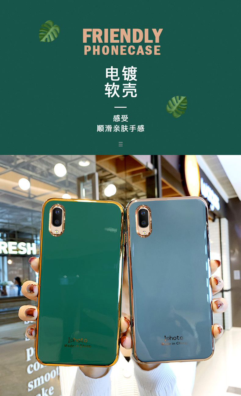 vivoy93手机壳vivoy97保护硅胶套y93s网红祖母绿y93防摔v181y93y93s深