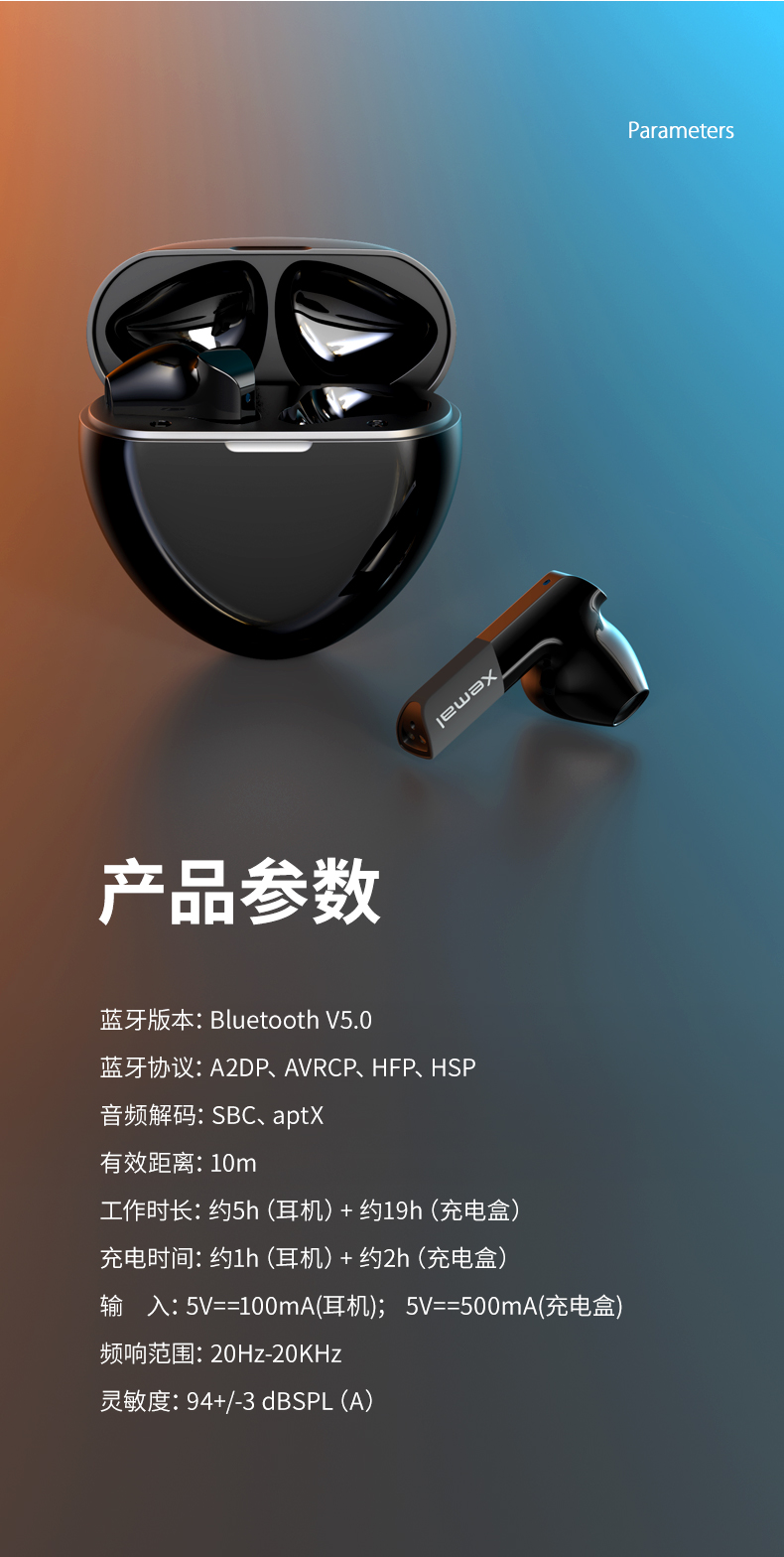 漫步者声迈xemalx6真无线蓝牙耳机迷你tws音乐运动手机耳机通用苹果