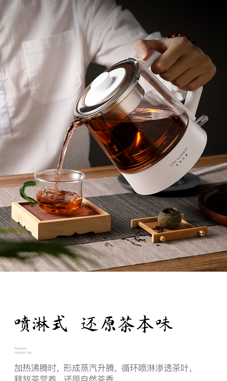 生活元素黑茶壶煮茶器煮白茶壶专用小型办公室蒸茶壶蒸茶器煮茶壶