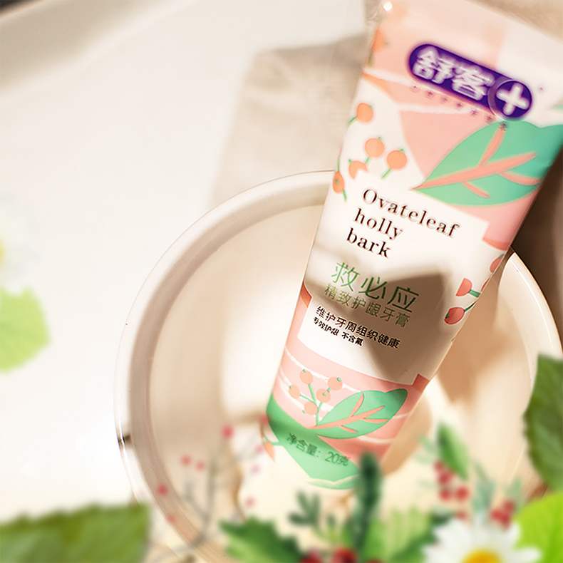 舒客舒克液体牙膏20g10支装救必应小牙膏臻白修护酵素小牙膏三种香型