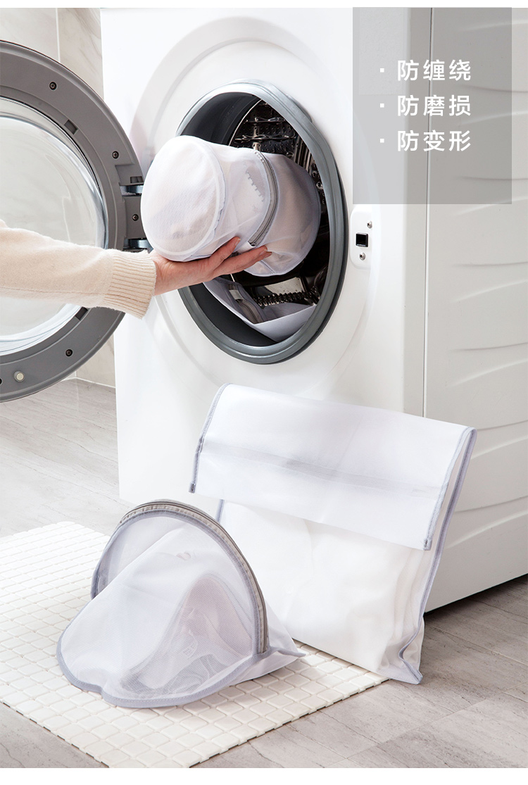 2件套经济型 洗衣机洗衣袋细网护洗袋5件套 洗衣服洗护袋大号网袋内衣