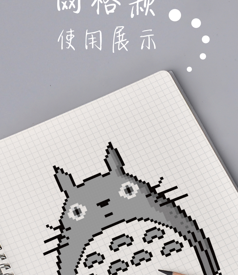 龙钻本册/便签线圈本组合 b5线圈本加厚横线网格方格康奈尔笔记本错题