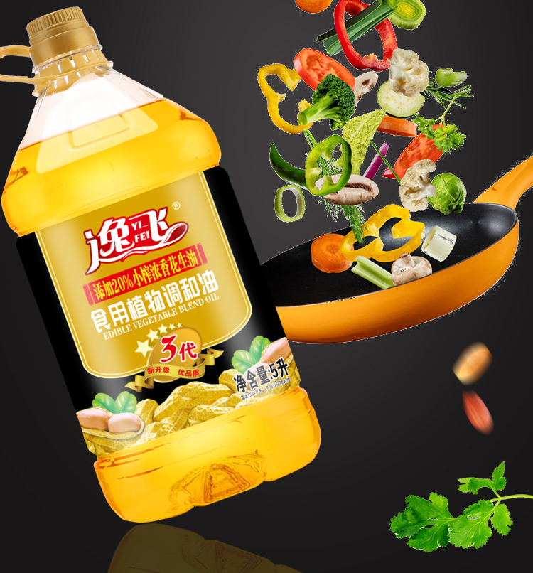 逸飞20花生油食用调和油5l食用油家用炒菜油推荐浓香升级
