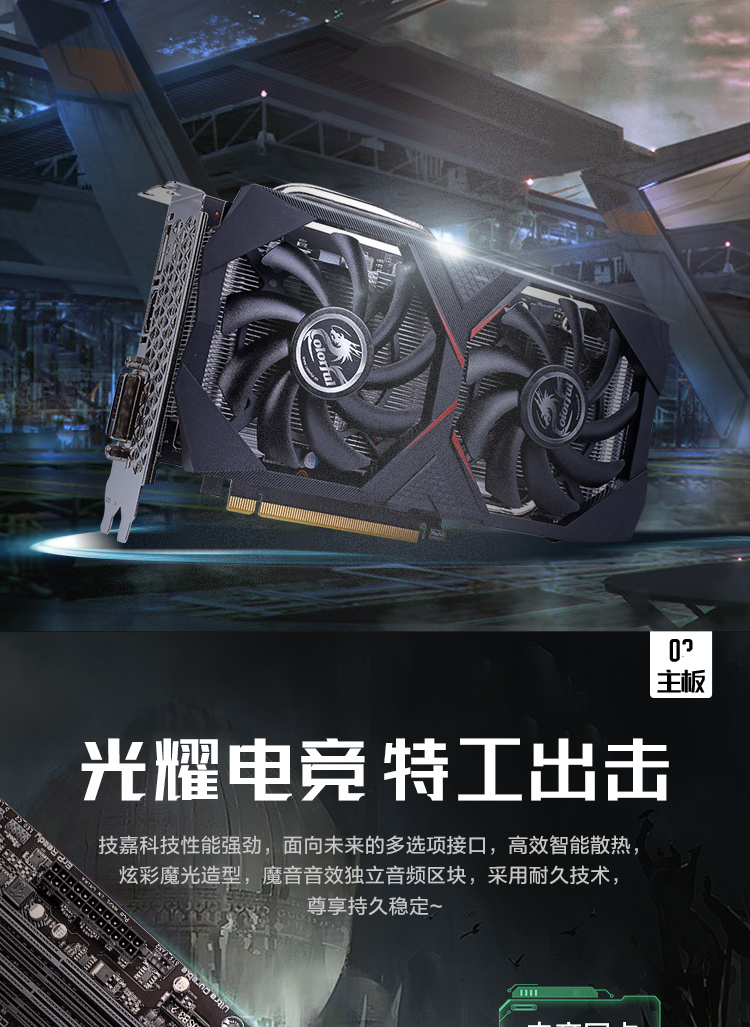 京天kotin酷睿i710700krtx2060super16g定制台式机主机diy组装机组装