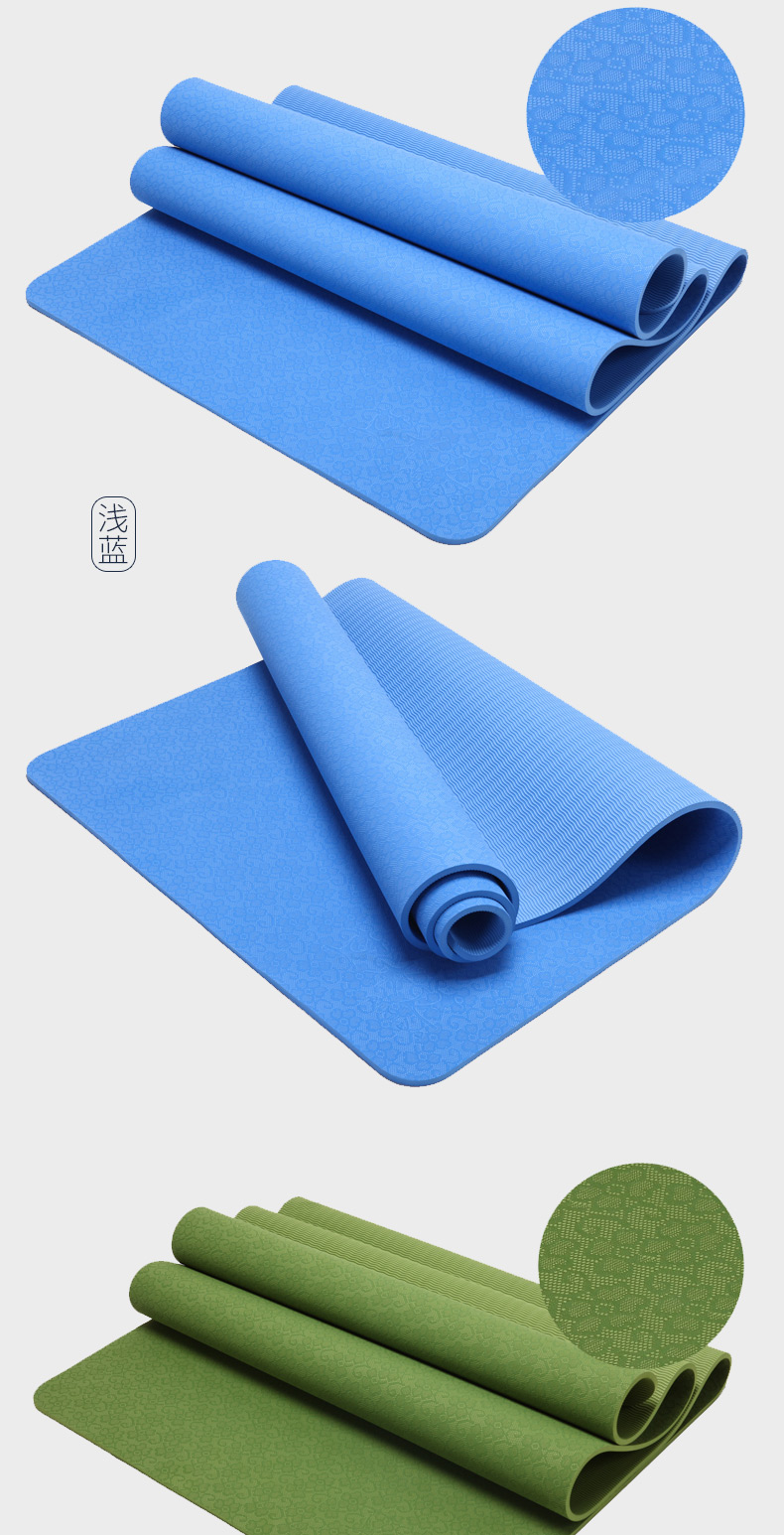 男女tpe双人瑜伽垫防滑地垫儿童瑜珈垫加厚加宽加长健身垫