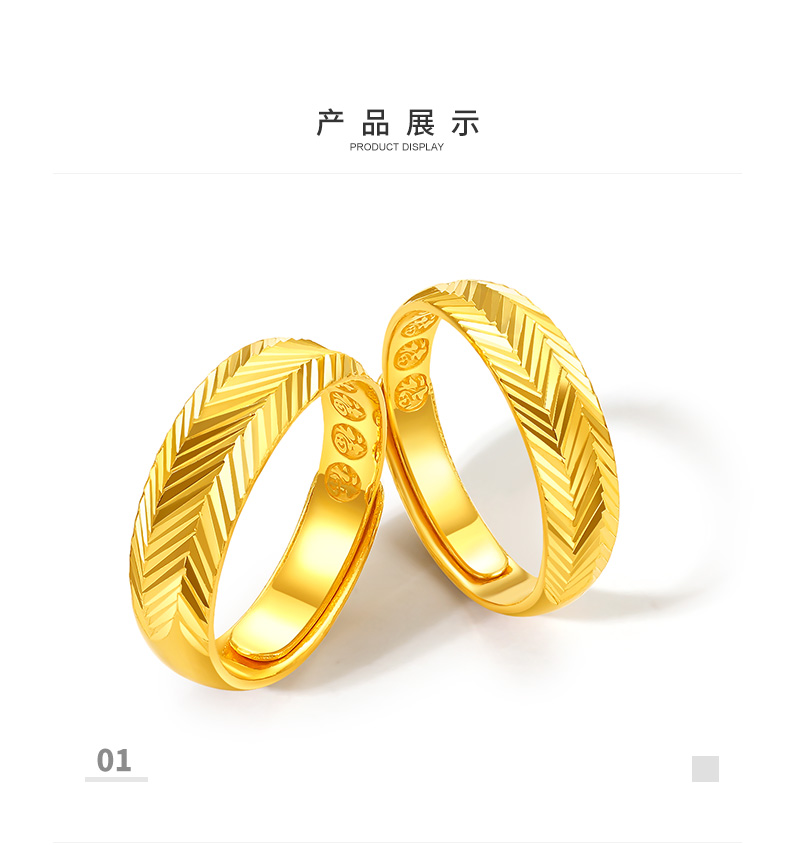 自营 周大生黄金饰品黄金对戒新款999足金车花结婚戒指正品活口情侣