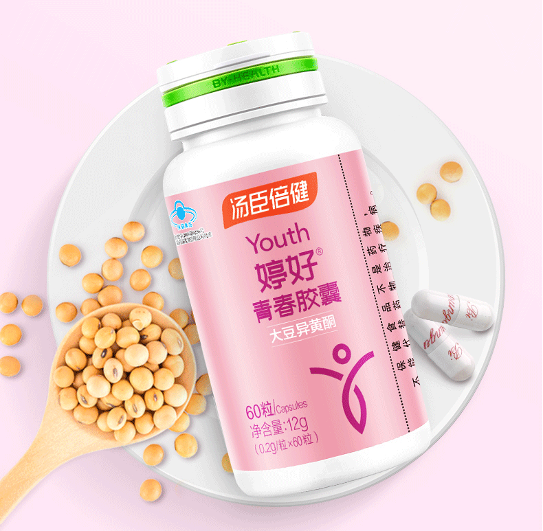 汤臣倍健byhealth大豆异黄酮