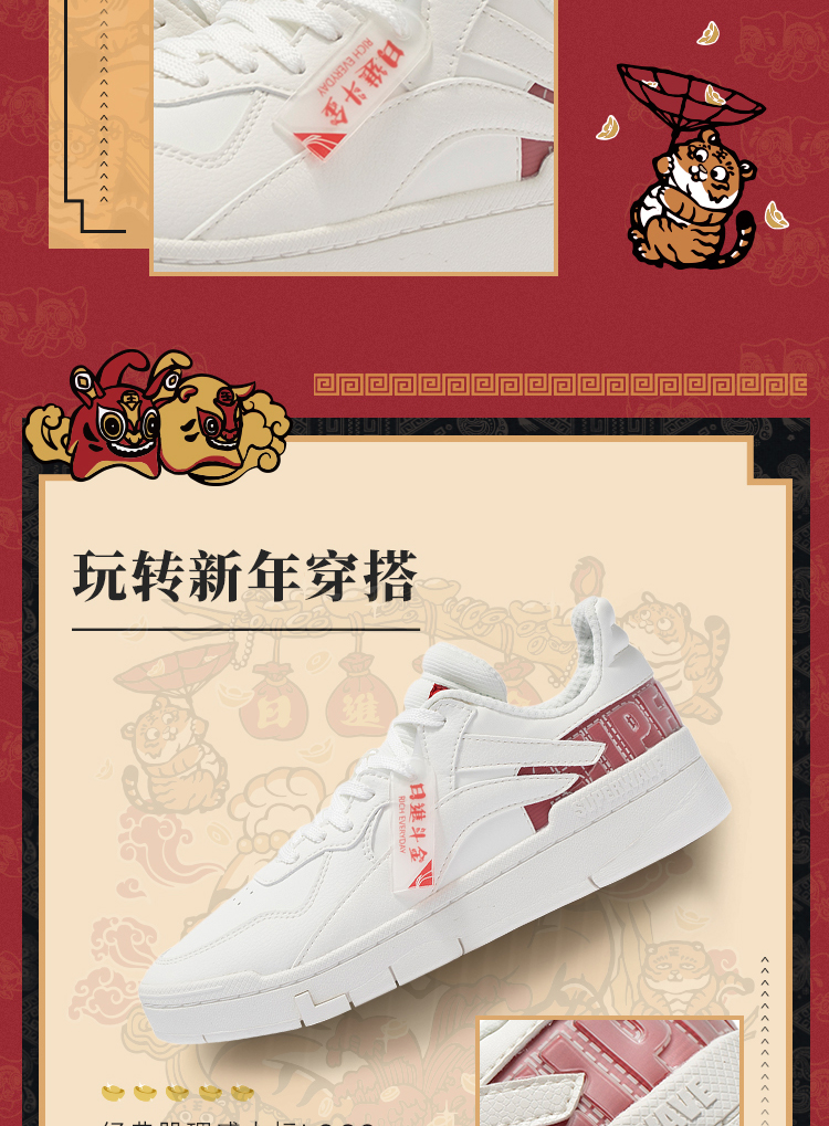 李宁(li-ning)运动休闲鞋 李宁日进斗金休闲鞋女鞋舒适软弹板鞋鞋子