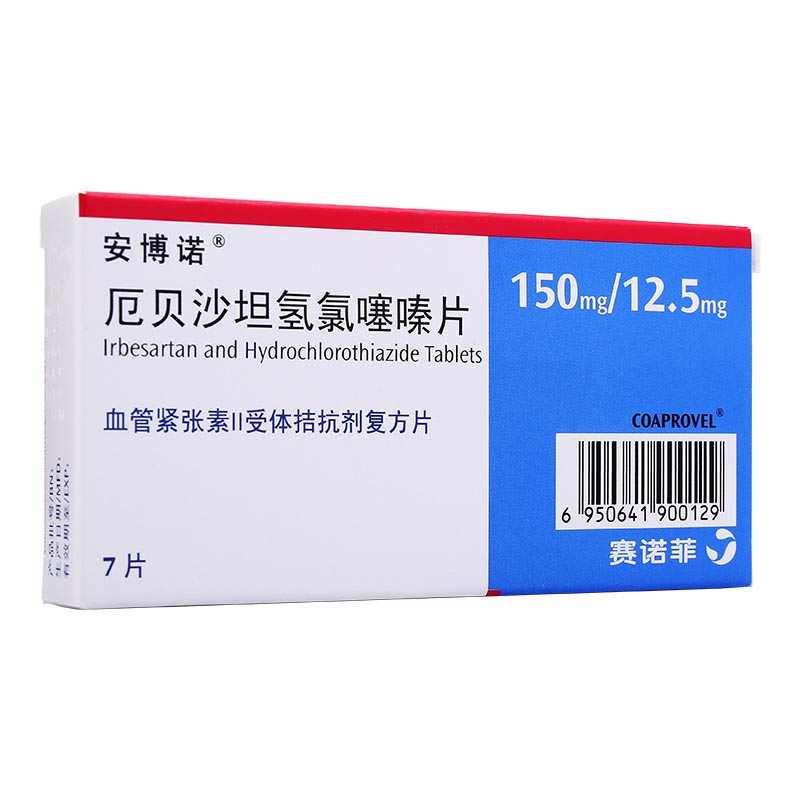 安博诺 厄贝沙坦氢氯噻嗪片 150mg/125mg*7片/盒 原发性高血压