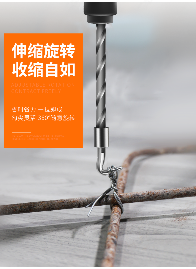 钢筋工扎钩自动直拉式快速伸缩绑扎钩捆扎机不锈钢手动扎丝绑丝勾迷你