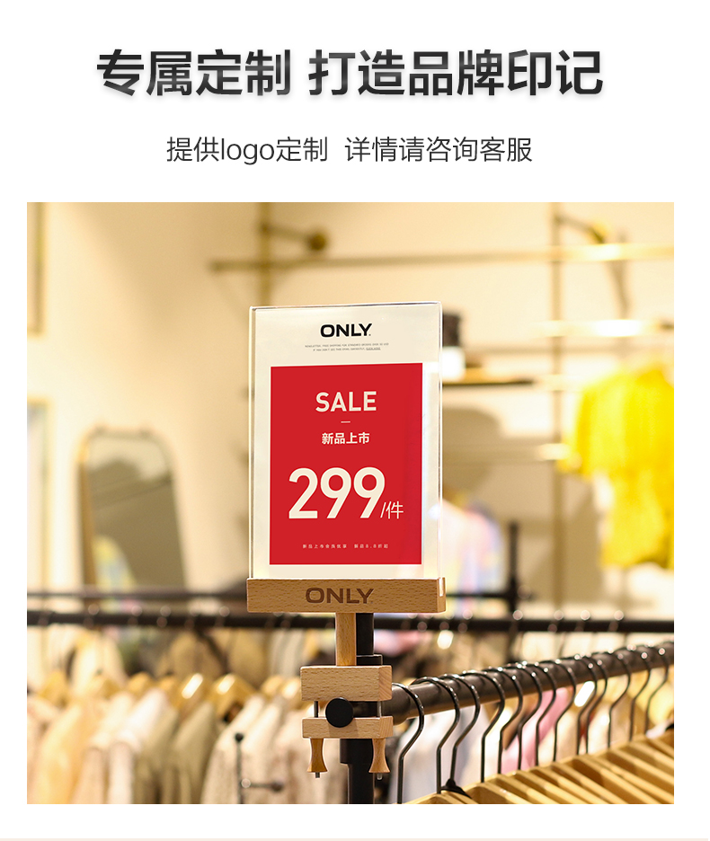 《速销宝特价牌pop夹标价牌广告高端价签牌格标签牌卡折扣牌服装店