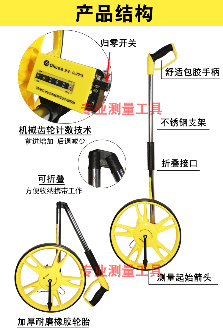 久益祥測量工具型號 定做 器數字各種路面滾輪測距儀測米公路滾動讀數