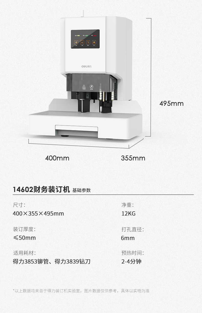 14602详情_18