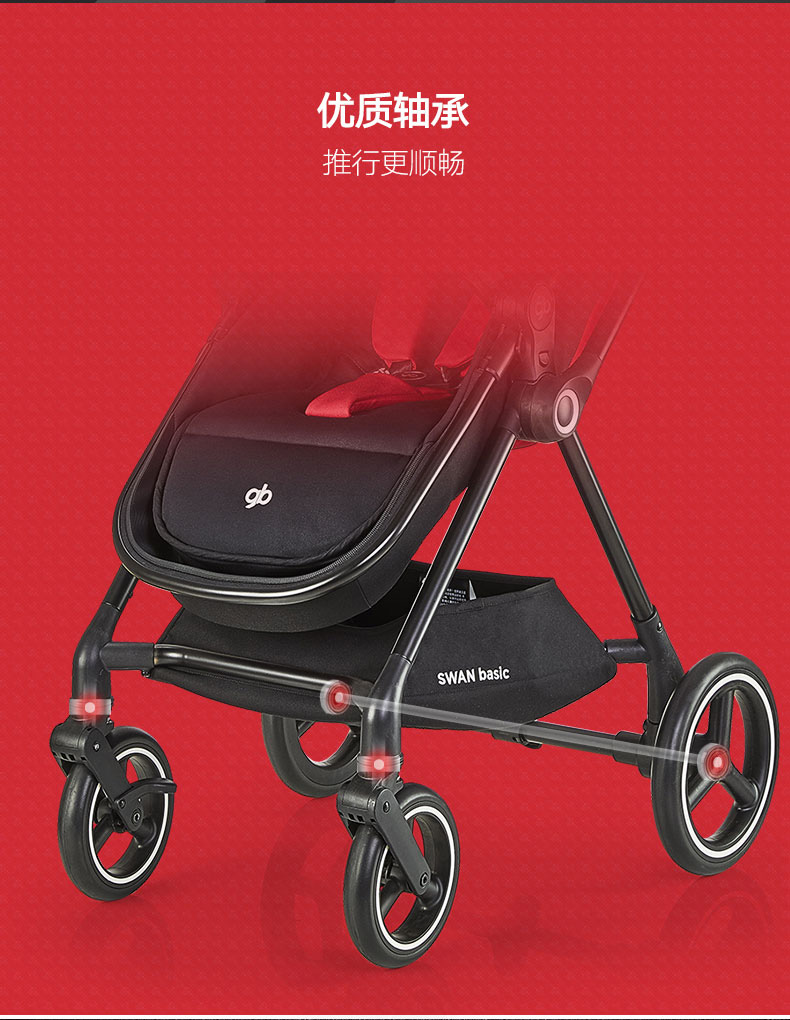 好孩子(gb)婴儿推车gb827 gb好孩子婴儿车轻便折叠可座躺遛娃双向轻便