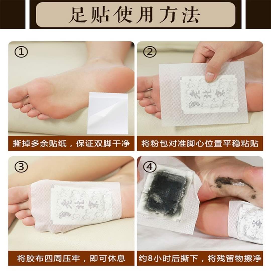 50片正品老北京养生睡眠艾草足贴排毒养颜去湿气驱寒艾草足贴