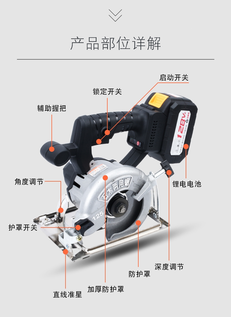 电源类型:直流电型号:qw-74类别:电锯品牌:古达更多参数核心参数