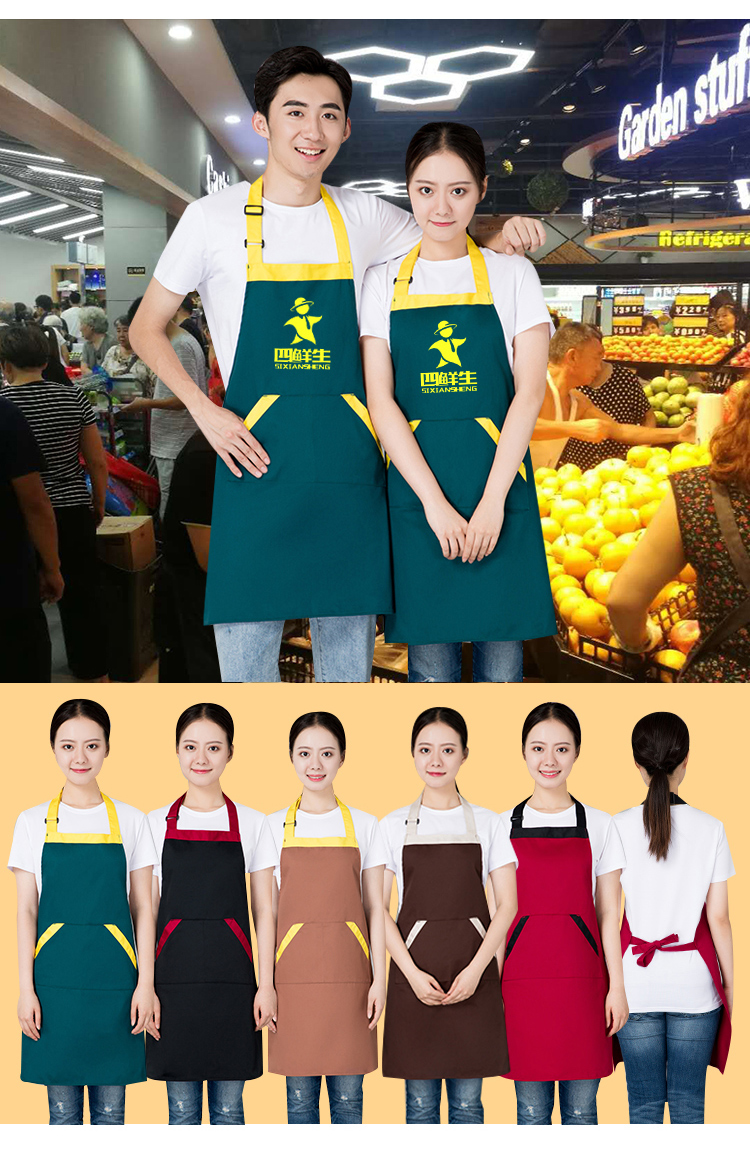 haoyangdao水果店围裙定制ogo印字生鲜店超市围腰订做网红款时尚男女