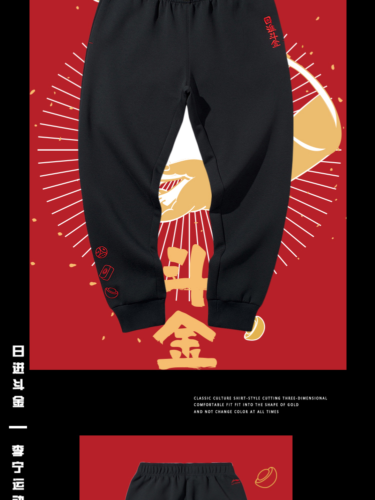 李宁卫裤女士新款新年日进斗金时尚女装裤子收口针织运动长裤aklq102