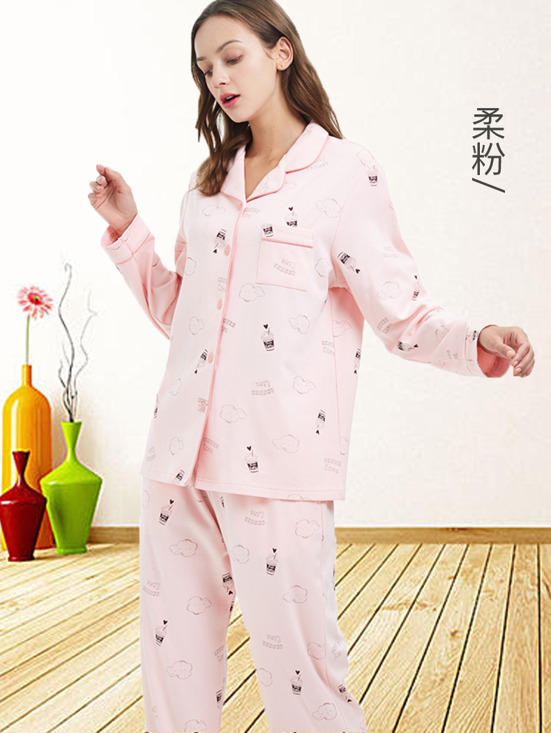 threegun三枪舒肤棉翻领开襟长袖长裤女家居套女睡衣套装81418