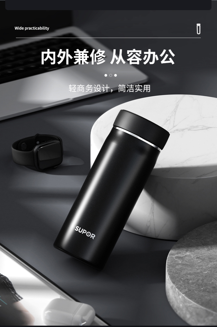 苏泊尔(supor)卓系列保温杯高真空铜芯保温保冷316l不锈钢茶水分离 杯