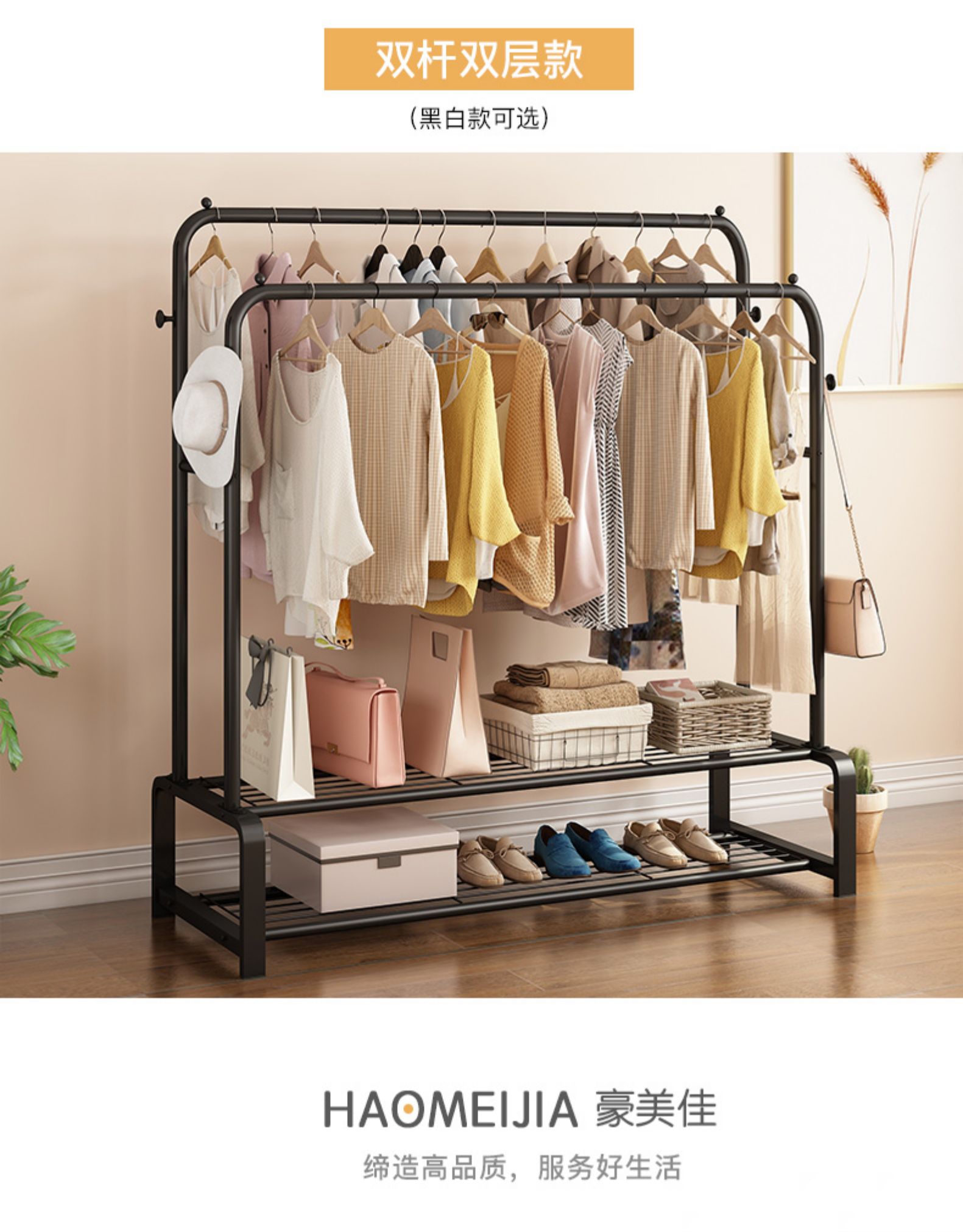 三维工匠晾衣架落地折叠室内单杆式晒衣架卧室挂衣架家用简易凉衣服的