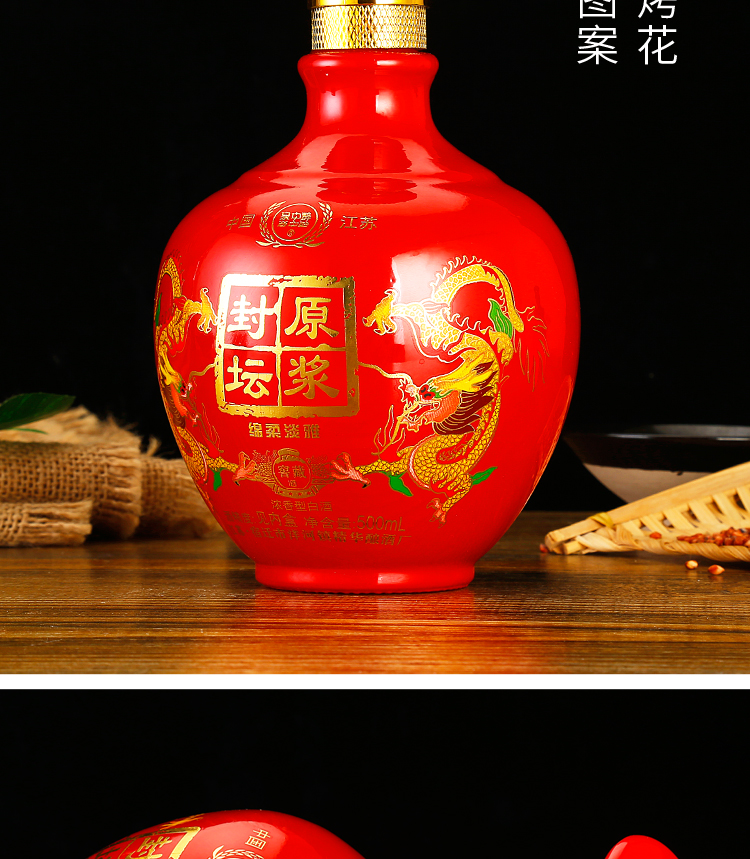 酒厂自营江苏洋河镇白酒精美礼盒装封坛原浆粮食酒42度500ml原浆酒
