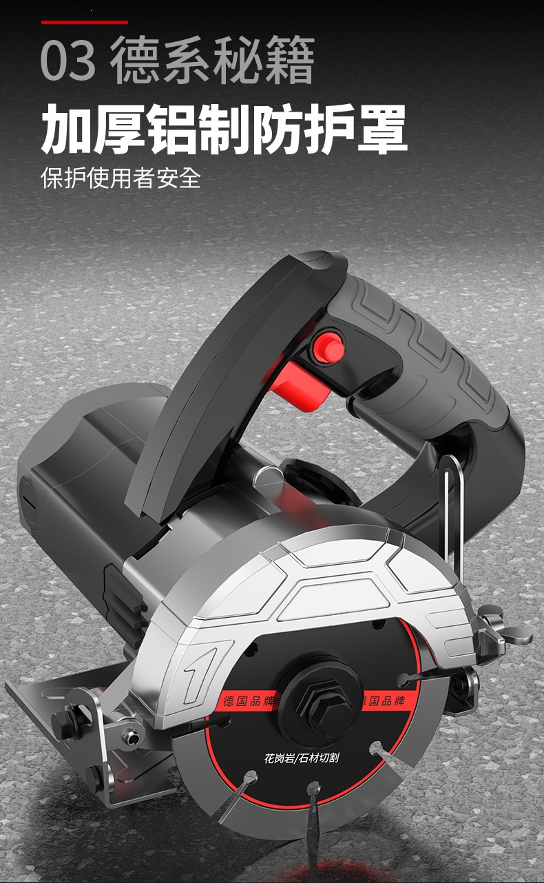 大功率云石机瓷砖切割机理线家石材木工电动多功能开槽机家用电锯