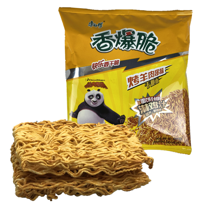 康师傅香爆脆干脆面整箱45g30袋干吃面点心面方便面速食脆脆面