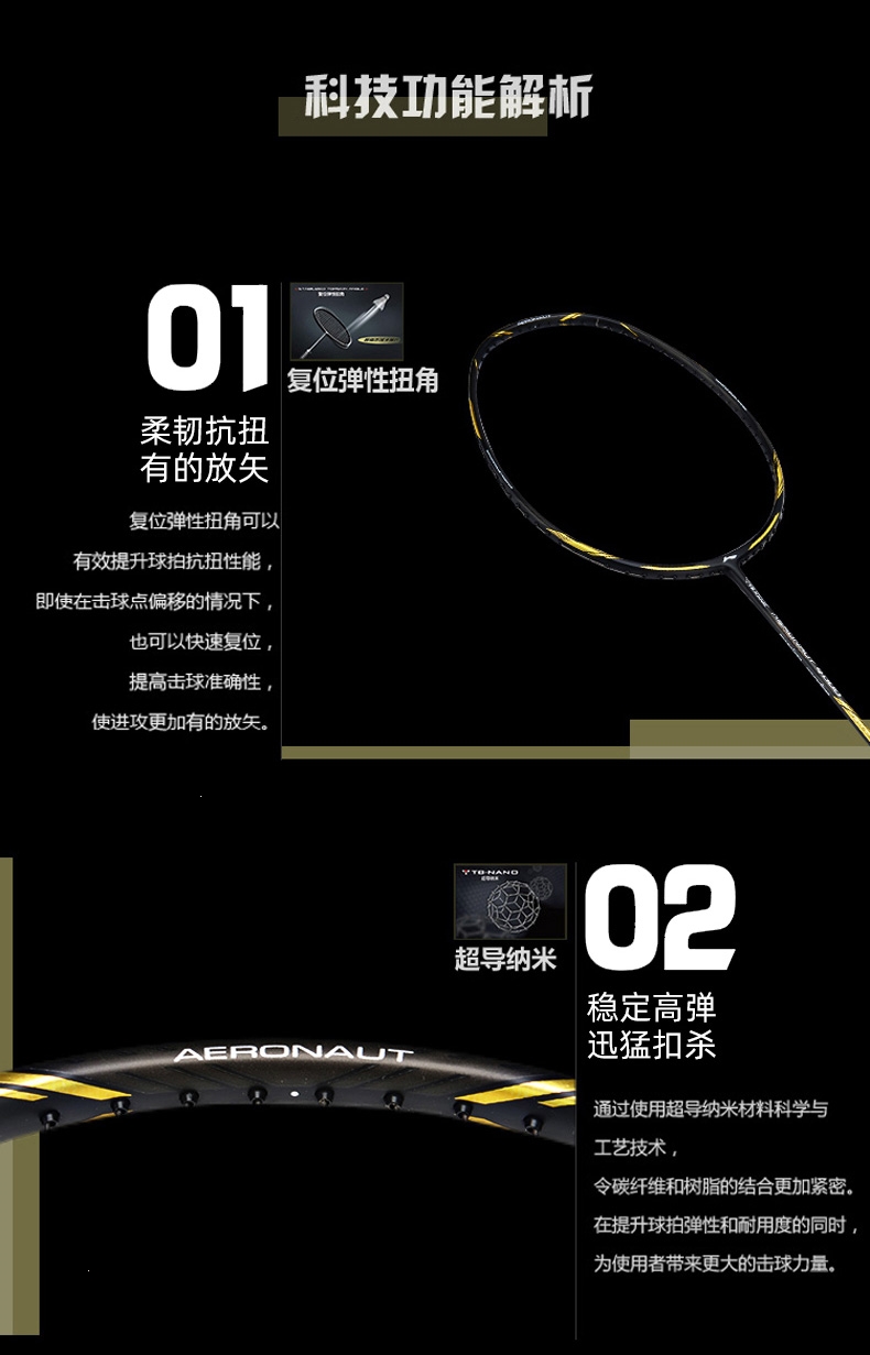 李宁lining羽毛球拍风动6000i刃600单拍全碳素4000耐打超轻