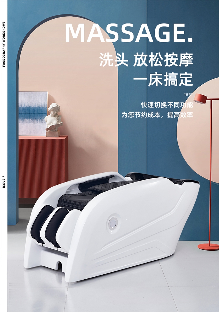 古达全自动智能电动按摩洗头床理发店发廊专用美容美发全躺冲水洗头床